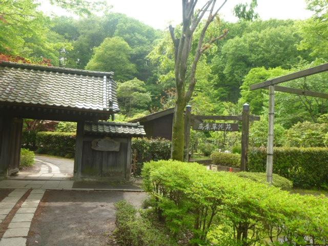 Machida City Minken no Mori Park-町田市必去景点