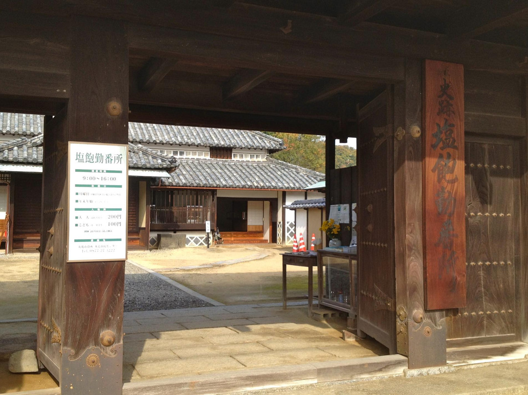 Shiwaku Kimbansho-丸龟市必去景点