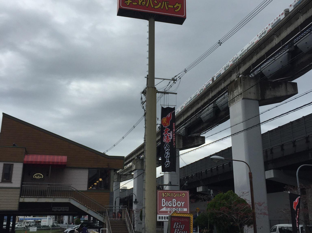 ビッグボーイ 南茨木店