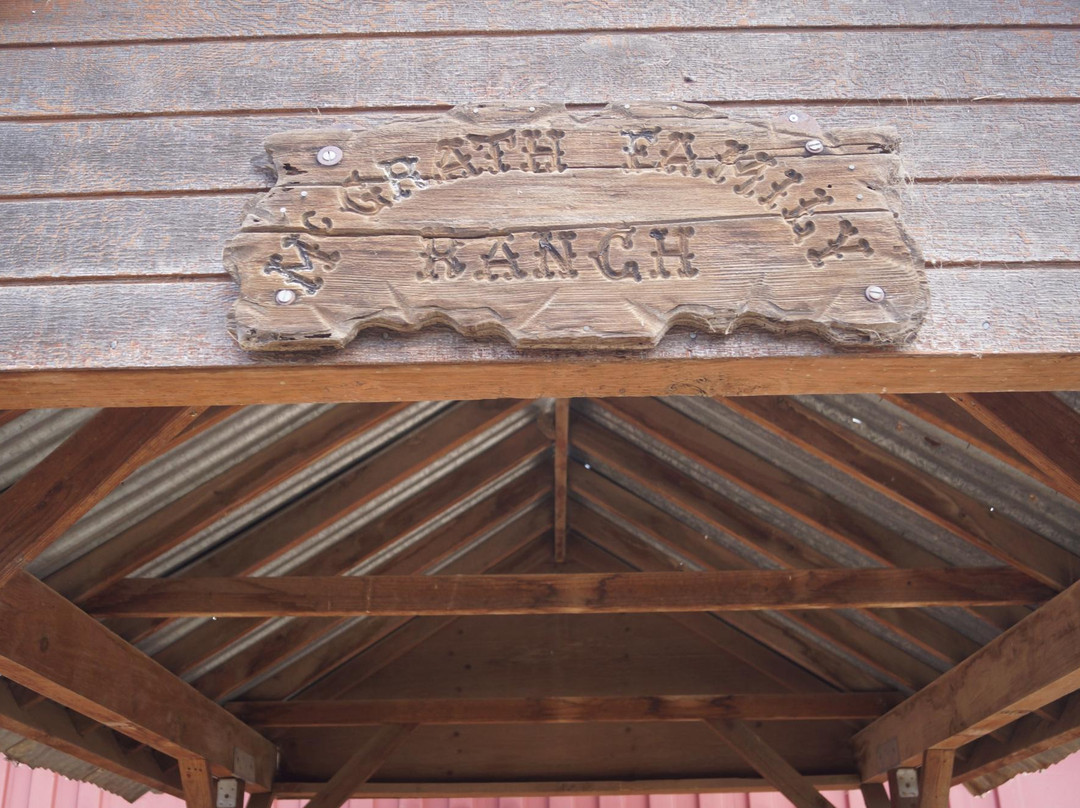 McGrath Family Farm-卡马里奥必去景点