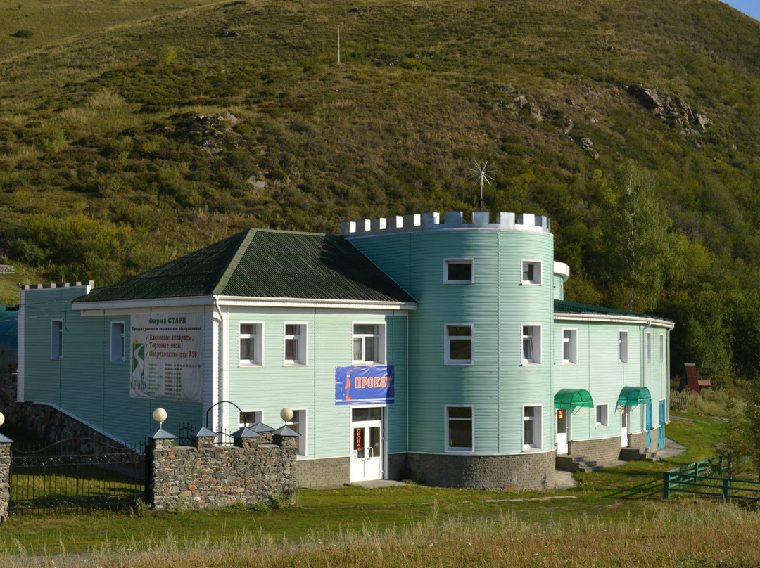 Gora Vesyolaya