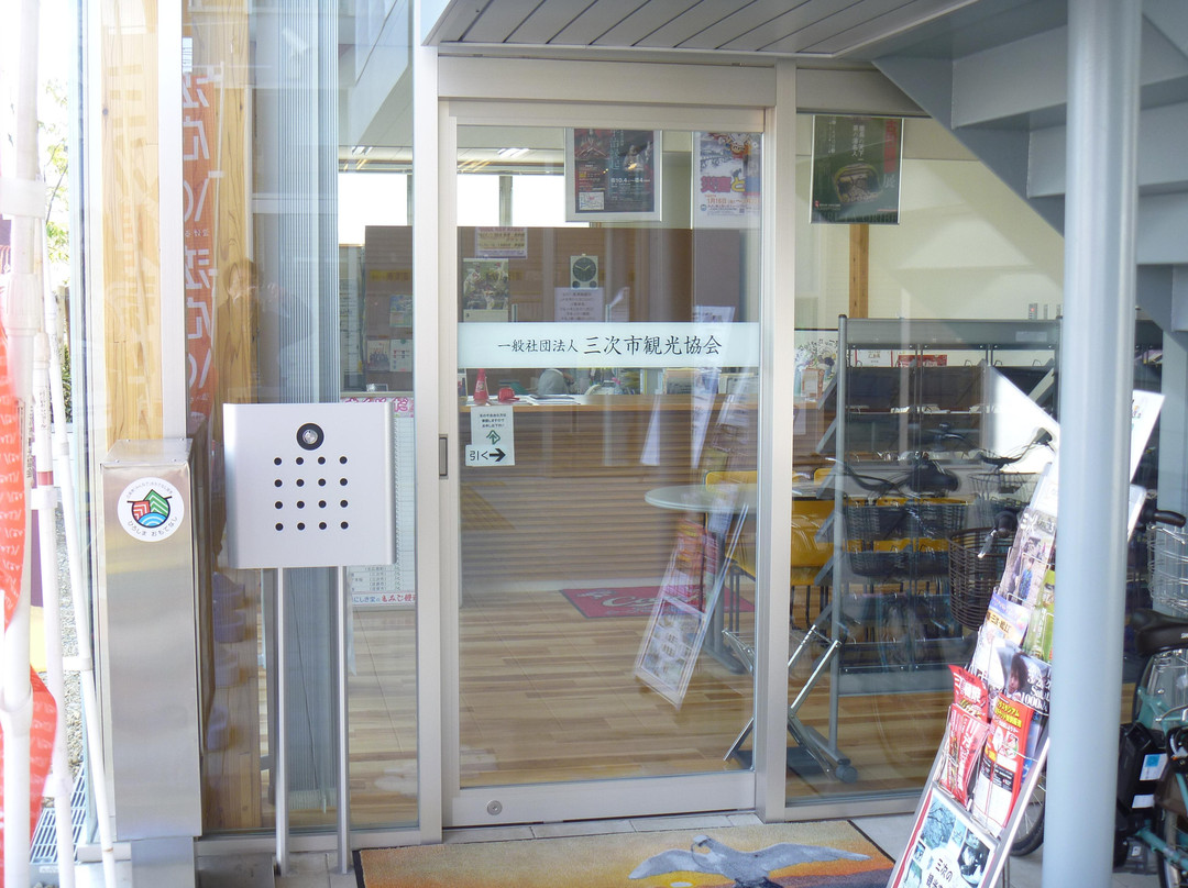 Miyoshi City Tourist Association-三次市必去景点