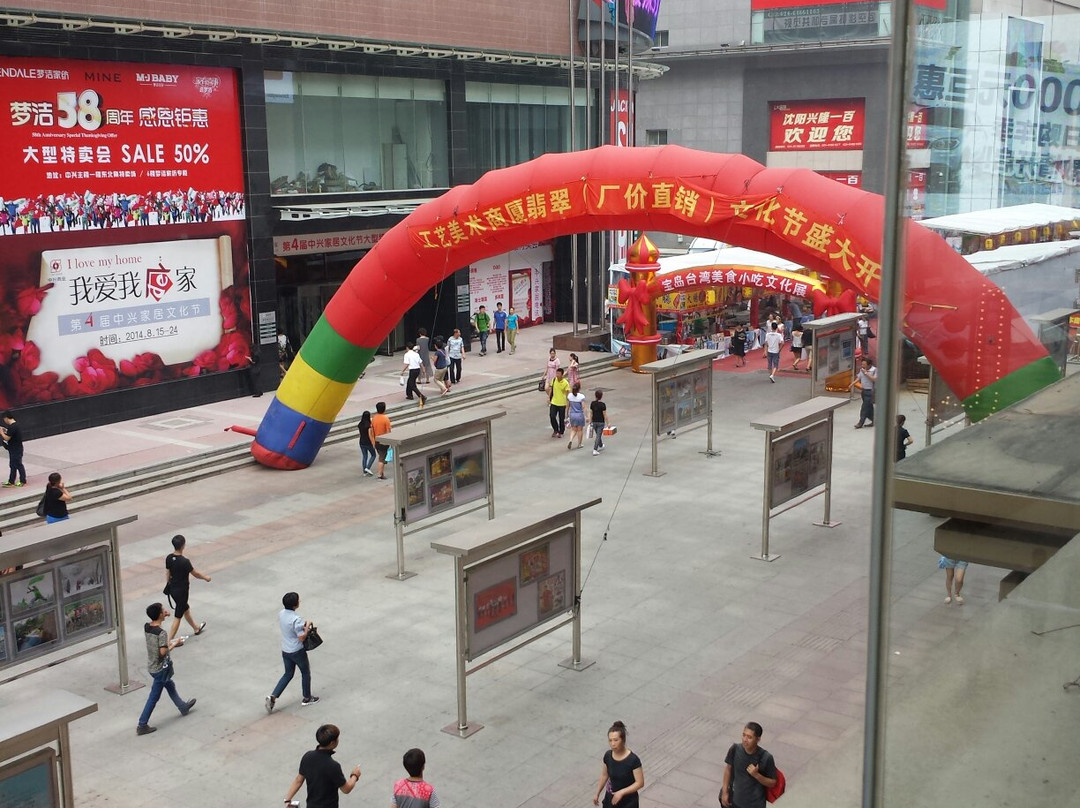 沈阳太原街购物街-沈阳市必去景点