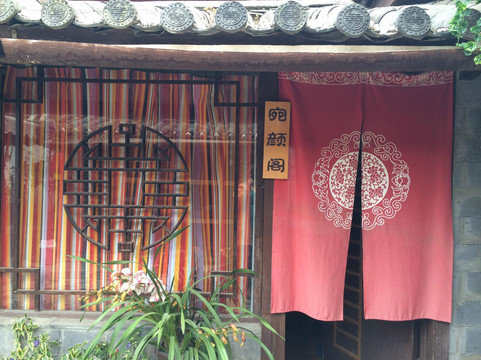 屋顶上的瓦猫小栈主图