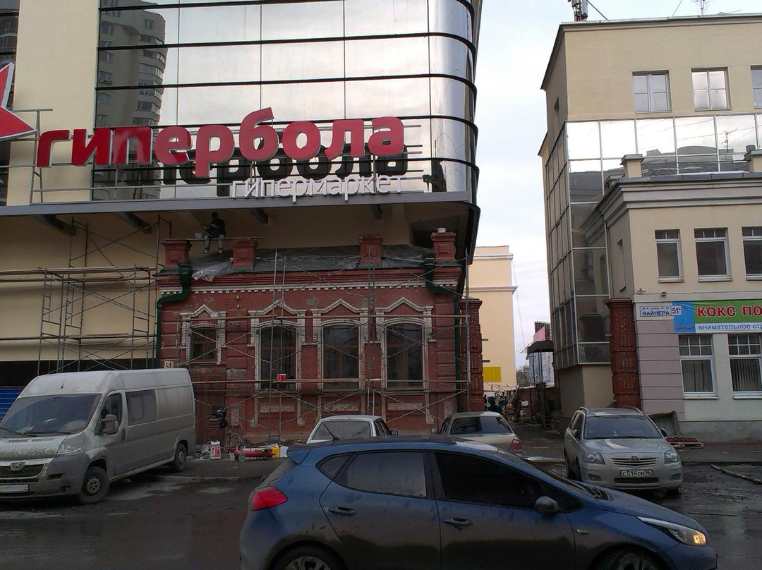 Vaynera Street, Yekaterinburg景点图片