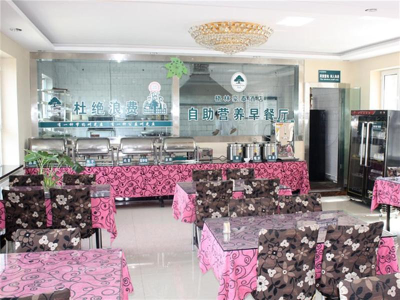 格林豪泰伊宁市阿合买提江路快捷酒店主图