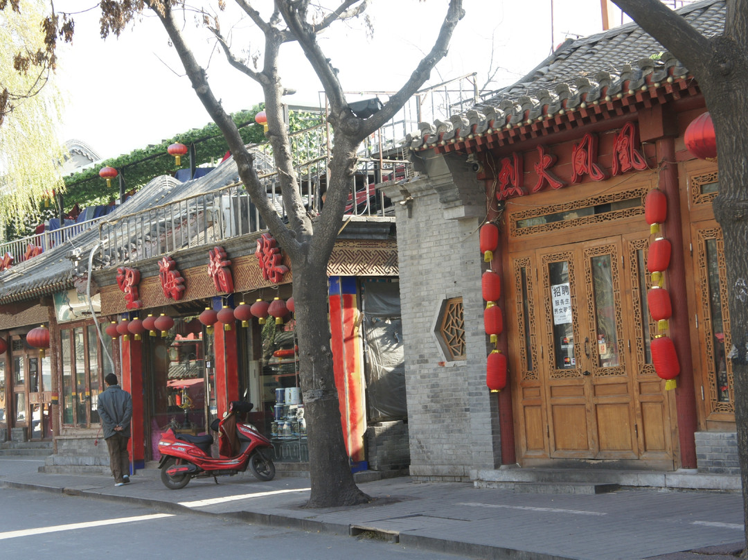 什刹海-北京市必去景点