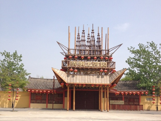 清明上河园-开封市必去景点