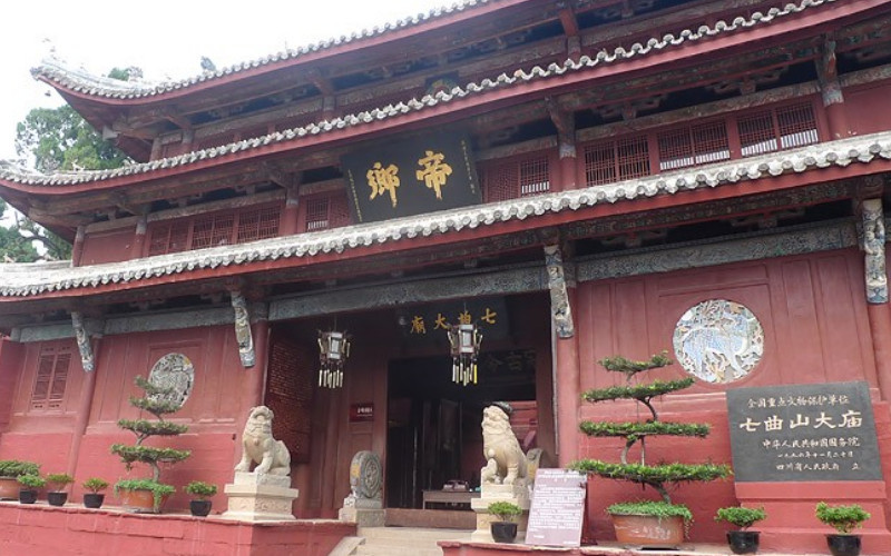 梓潼七曲山大庙景点图片