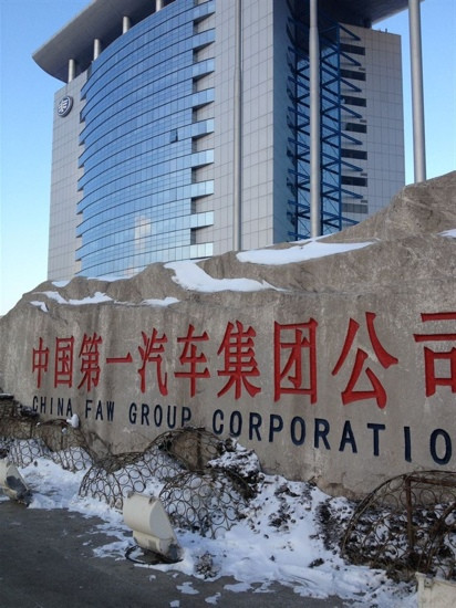 第一汽车集团-长春市必去景点