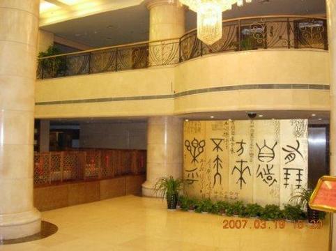 凤凰台饭店-官方