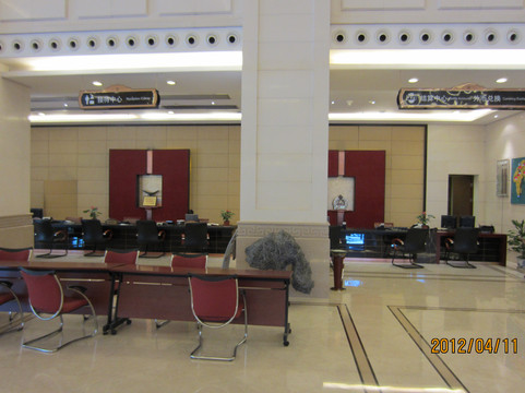 北京会议中心主图