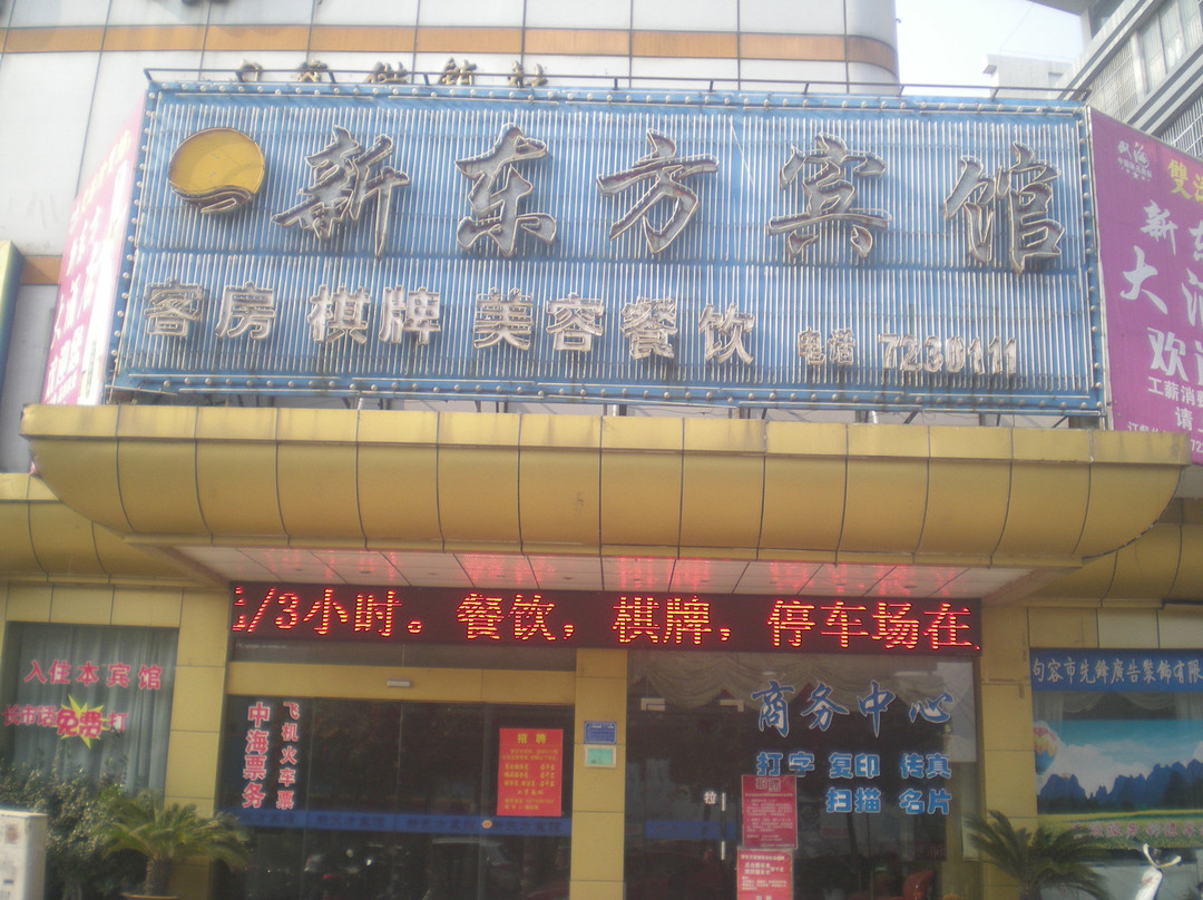 句容水月清华酒店（宁杭路崇明地铁站店）主图