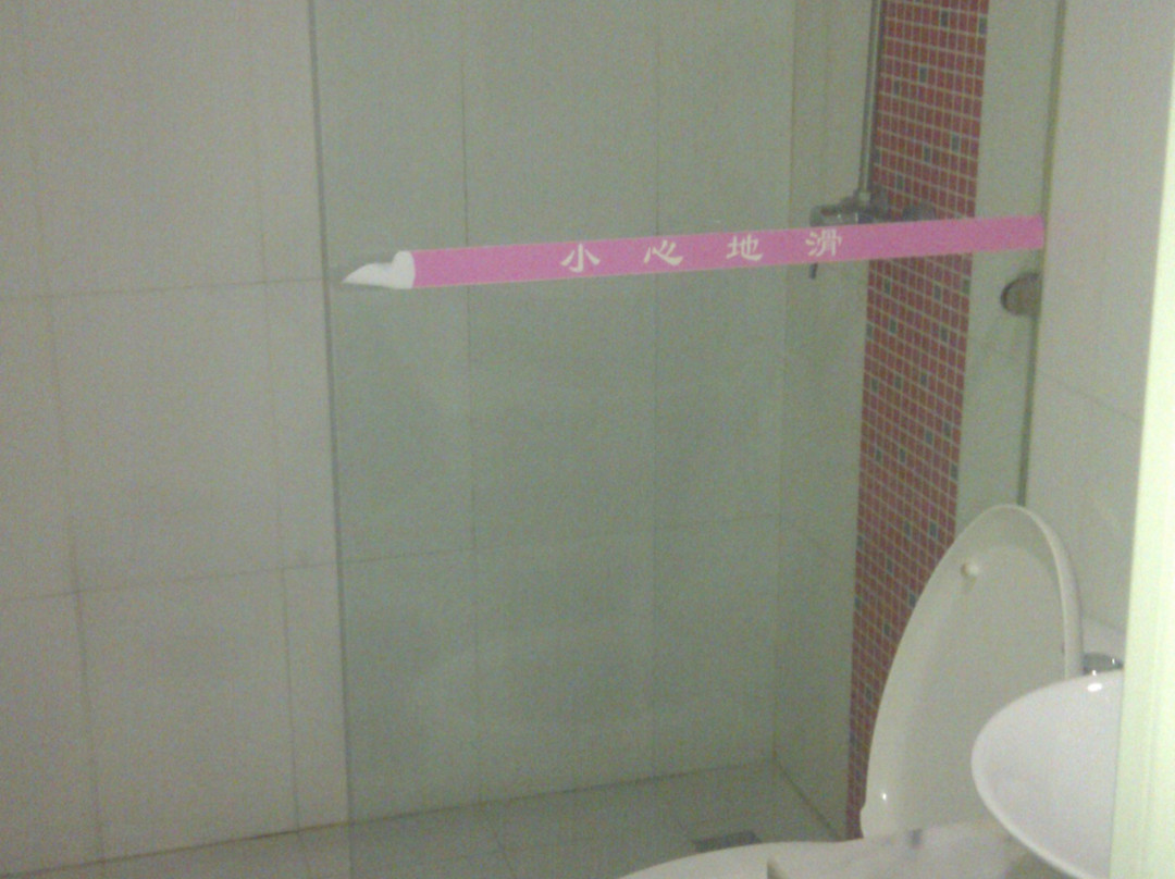 重庆欧派时尚酒店沙坪坝店主图