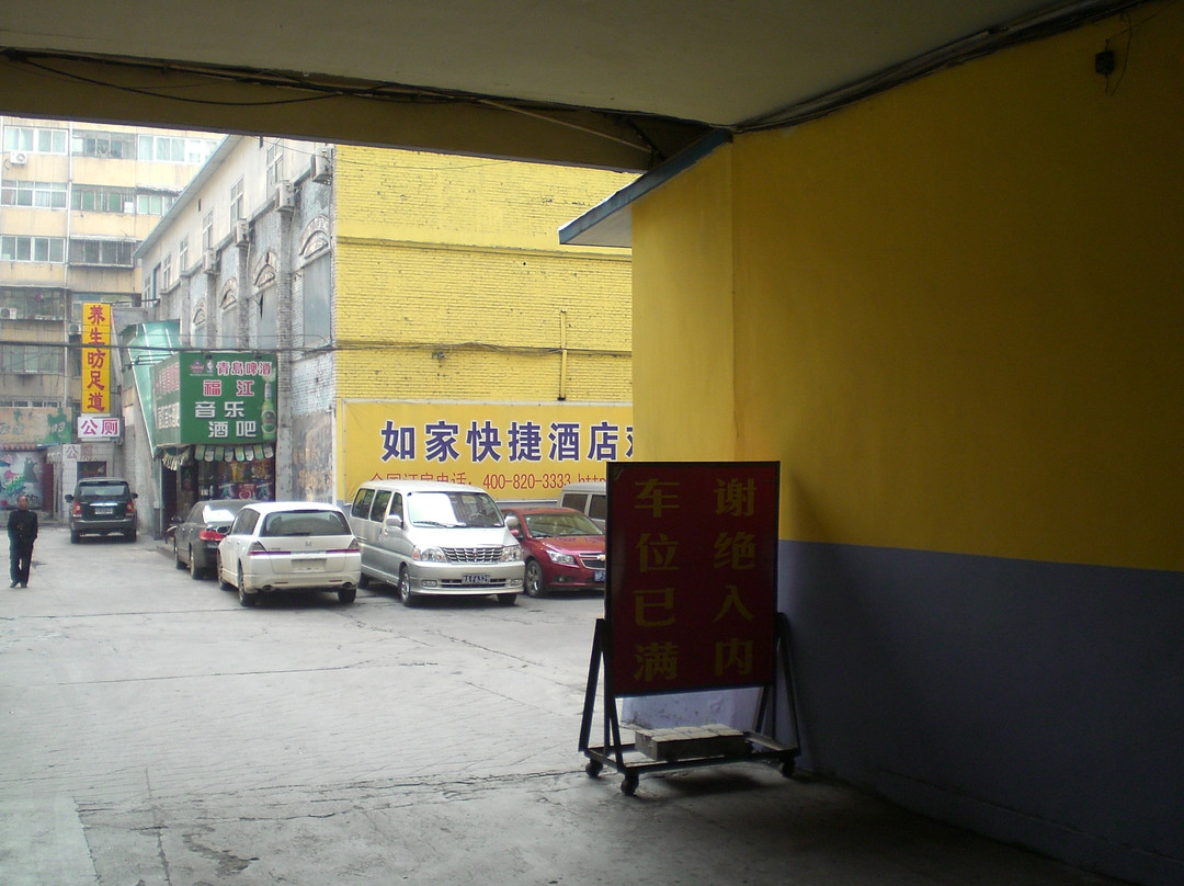 兰州如家永昌路店主图