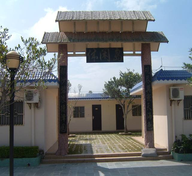 德泽园(粤海)假日大酒店主图