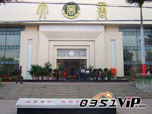 大商浴乐园主图