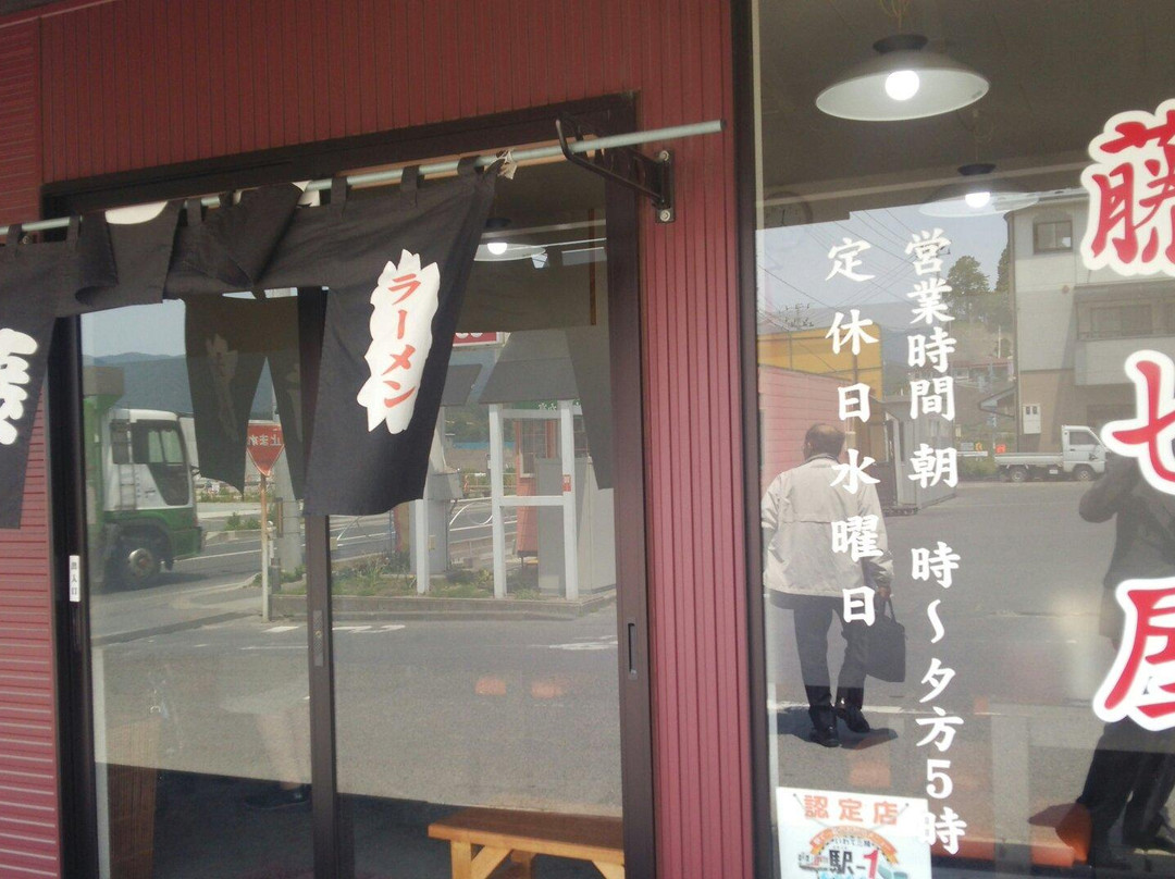 山田町餐馆和美食-Toshichiya Branch