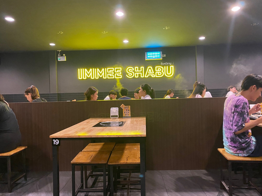 อิ่มหมีพีมัน