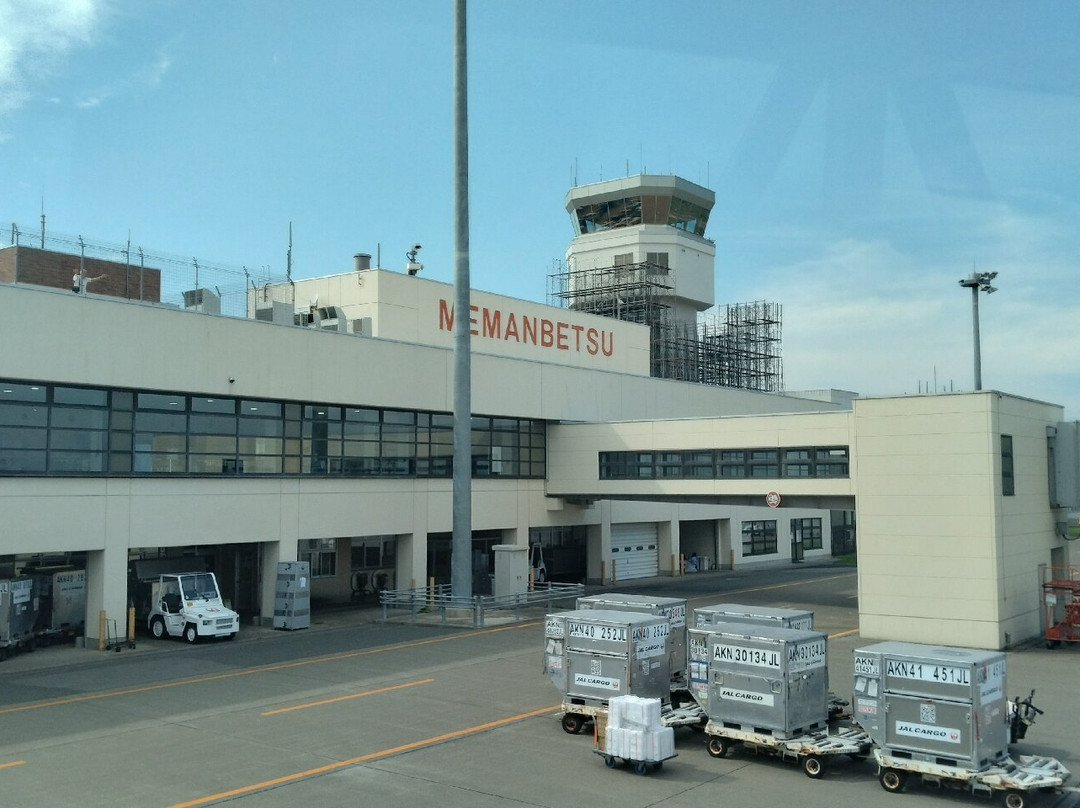 Memanbetsu Airport Visitor Center-大空町必去景点