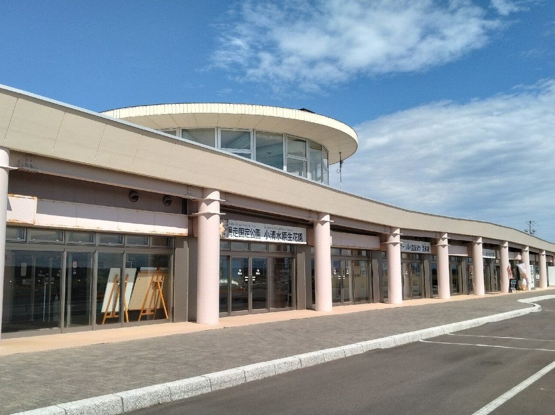 Koshimizu Primeval Garden Information Center HANA-小清水町必去景点