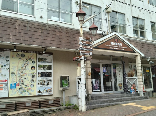 Noboribetsu International Tourism And Convention Association-登别市必去景点