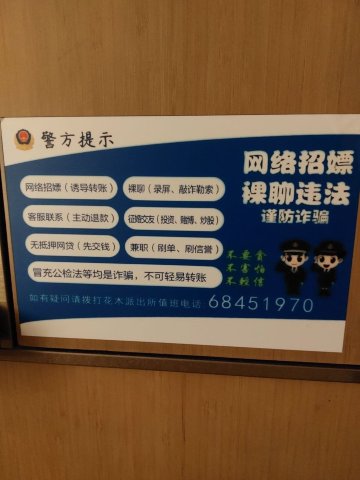 全季酒店(上海新国际博览中心龙阳路磁悬浮店)-客卧
