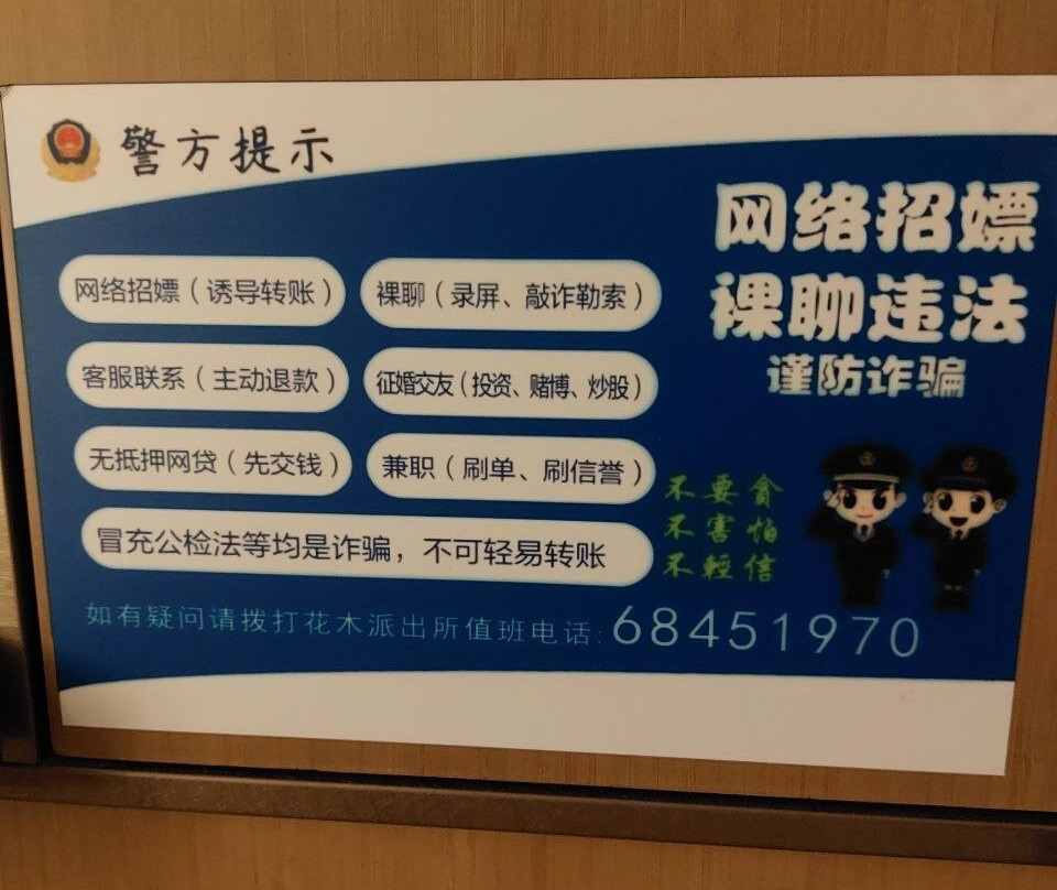 全季酒店(上海新国际博览中心龙阳路磁悬浮店)主图