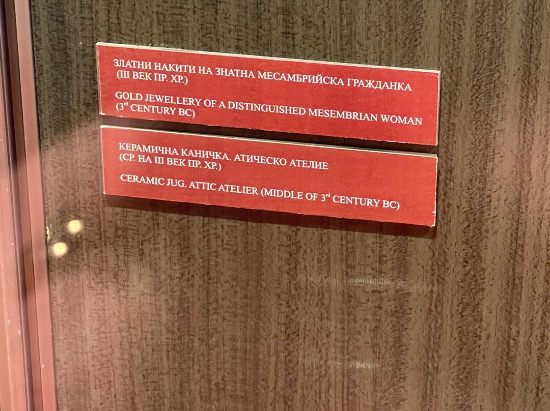 Museum Ancient Nessebar景点图片