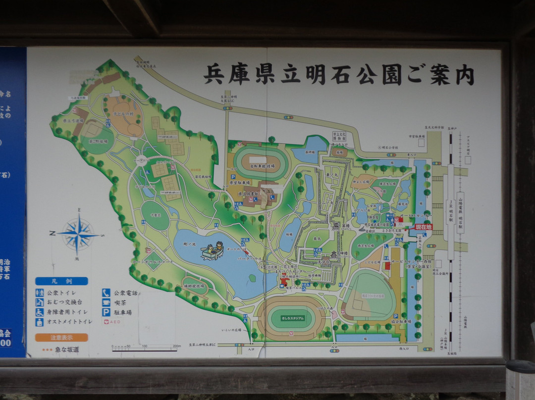 Akashi Park-明石市必去景点