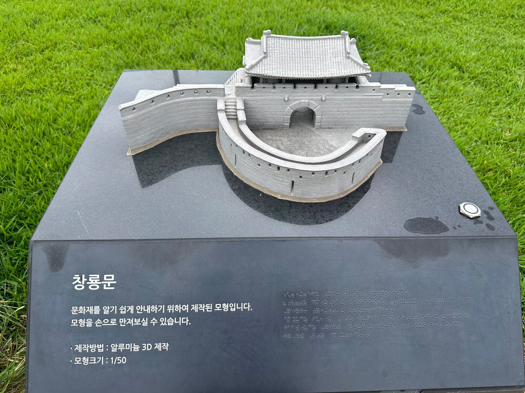 Changryongmun Gate-水原市必去景点