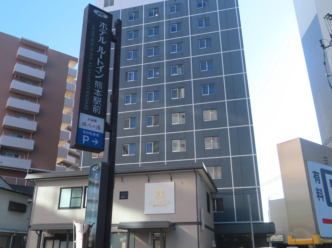 露樱酒店熊本站前店主图