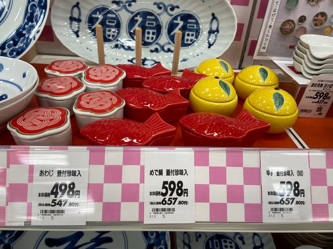 Aeon Mall Nara Tomigaoka景点图片