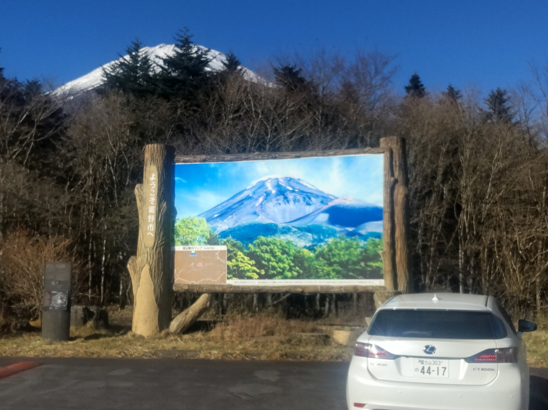 Forest Station Fujisan