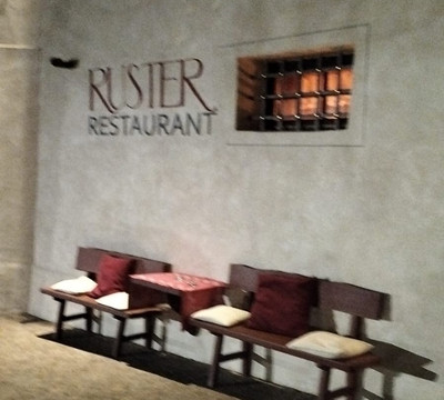 露斯特度假酒店主图