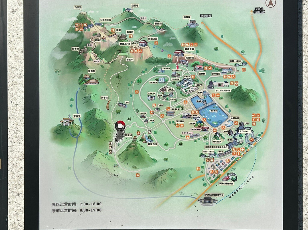 罗浮山-博罗县必去景点