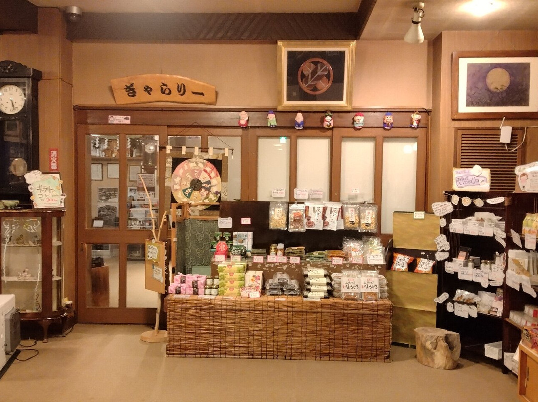 Furokaku主图