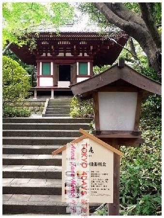 品川王子大饭店主图