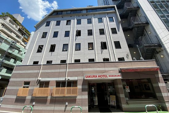 池袋樱花酒店主图