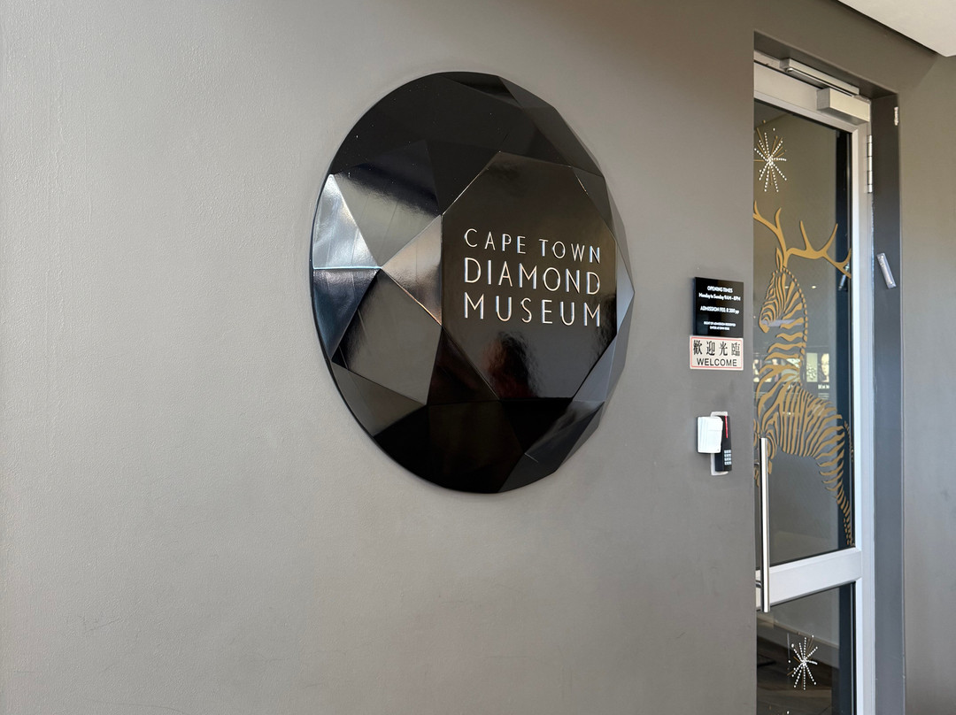 Cape Town Diamond Museum-开普敦中心区必去景点
