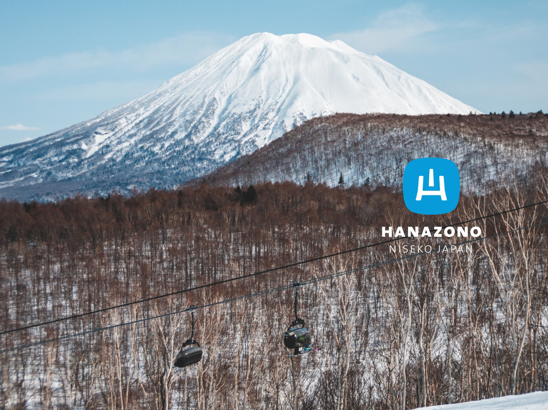 二世古花园滑雪场-俱知安町必去景点