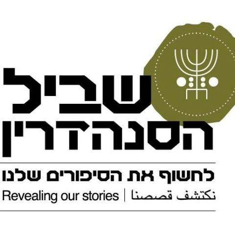 Western Galilee Now - Tourist Information Center-阿克必去景点