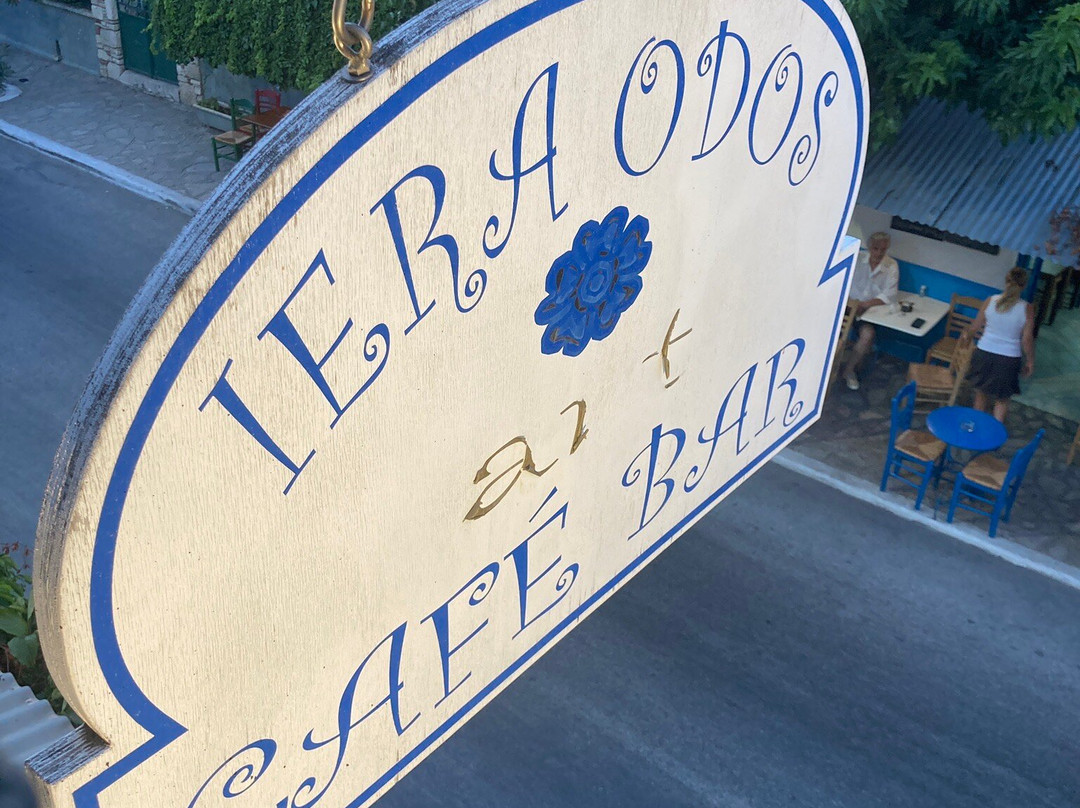 Iera Odos Art Cafe-Bar-Pythagorion必去景点
