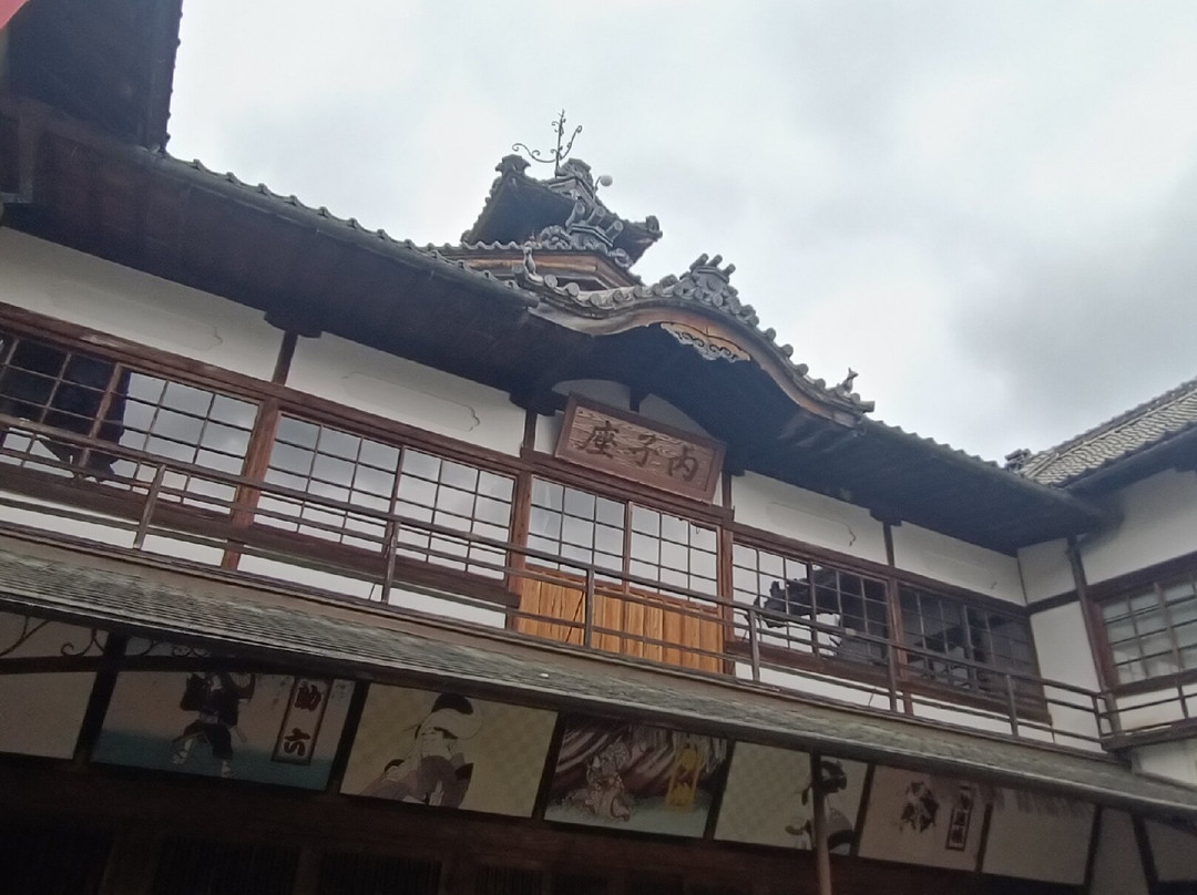 內子座-内子町必去景点