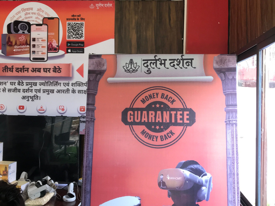 Durlabh Darshan Kendra At Maihar-Maihar必去景点