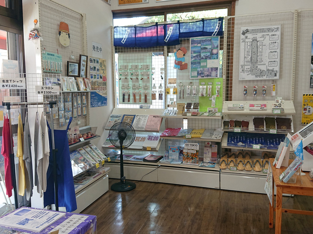 Shibamata Tourist Information Center-葛饰区必去景点