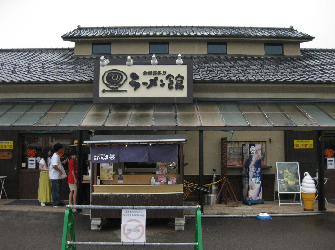 Ramen-kan-喜多方市必去景点