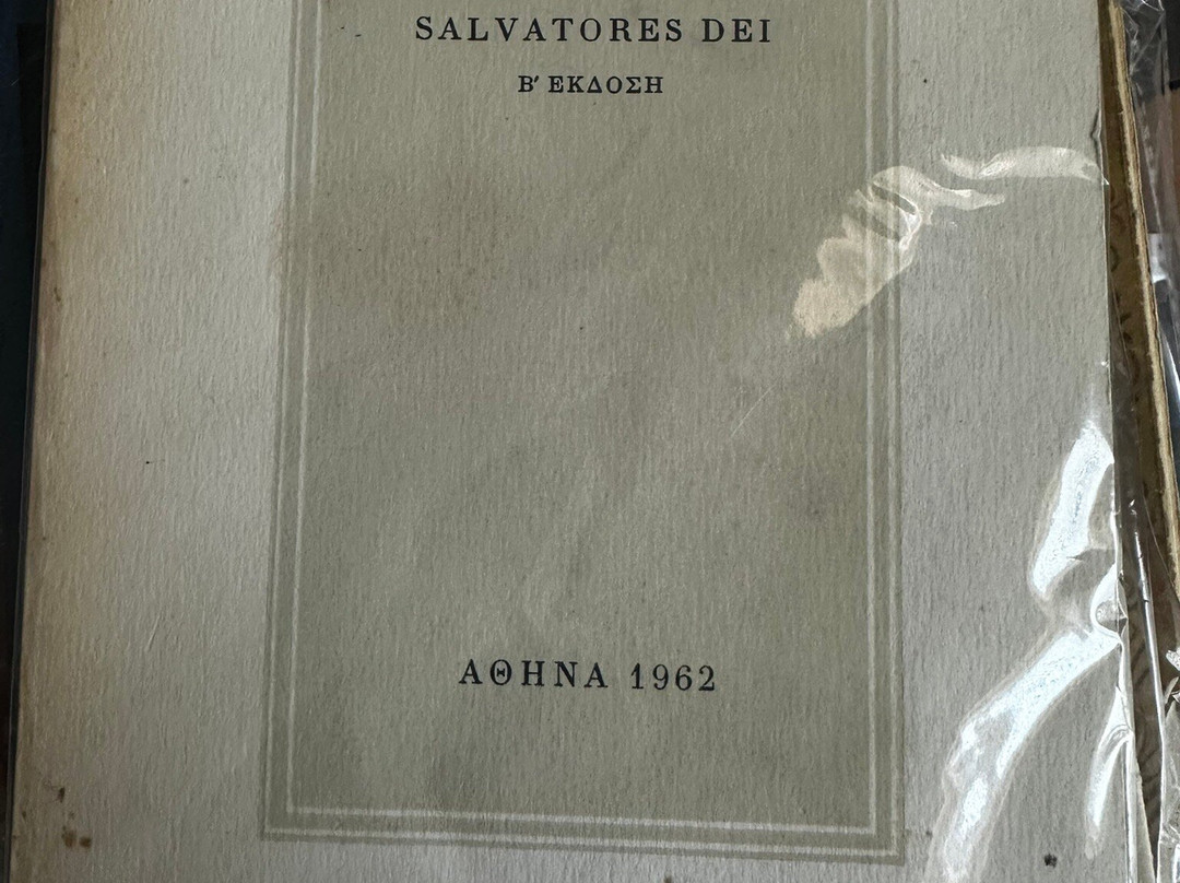 亚特兰蒂斯书坊-费拉必去景点