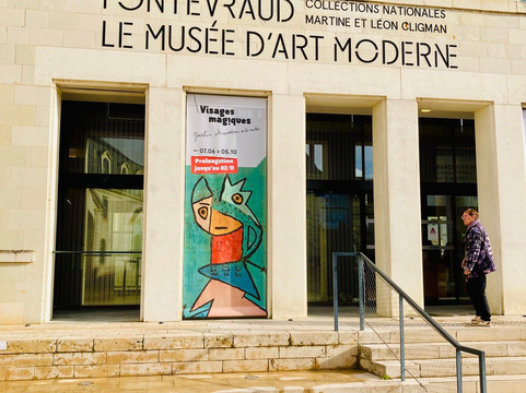 Musée d'Art Moderne de Fontevraud-Fontevraud-l'Abbaye必去景点