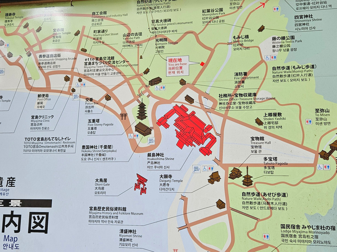 Miyajima Ropeway-廿日市市必去景点